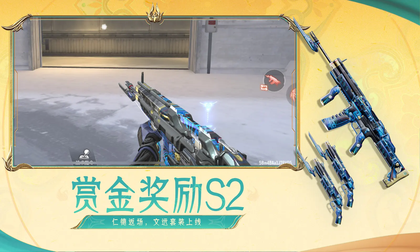 全民飞机大战安妮升级费用所需钻石金币解析