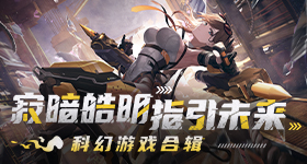 天天酷跑刷钻攻略之蒙面战神刷钻攻略